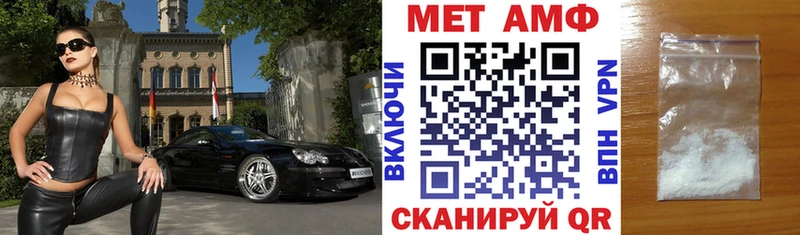 АМФЕТАМИН 98% Арск