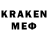 А ПВП Соль XenoTheTenno