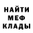 Метамфетамин мет Retro Trapz