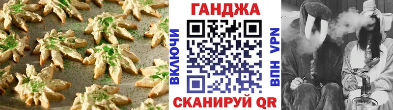 Canna-Cookies марихуана  Купить  Арск 