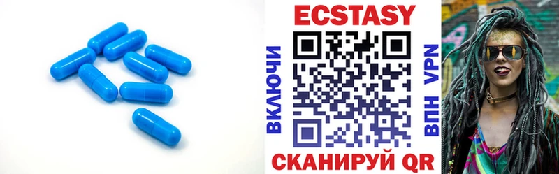 Купить  Арск  Ecstasy 99% 