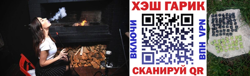 Гашиш Premium  Купить  Арск 