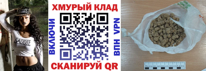 Купить  Арск  ГЕРОИН афганец 