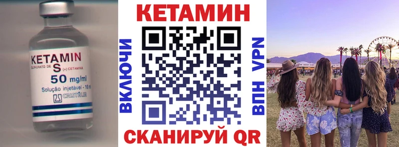 Купить где  Арск  КЕТАМИН ketamine 