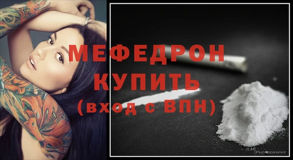 стаф Кинешма