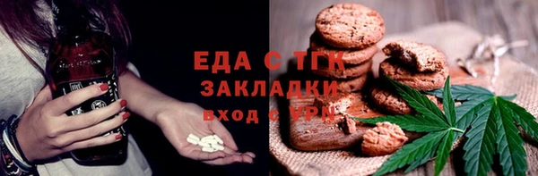MDMA Козельск