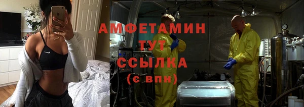 стаф Кинешма