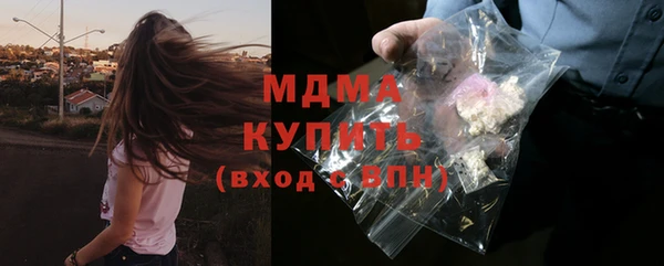 стаф Кинешма