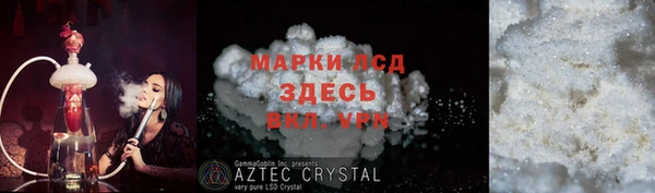спиды Кодинск