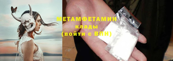 стаф Кинешма