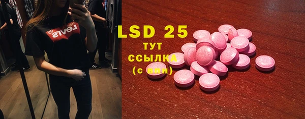 стаф Кинешма
