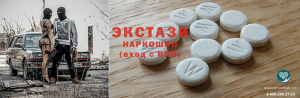 спиды Козловка