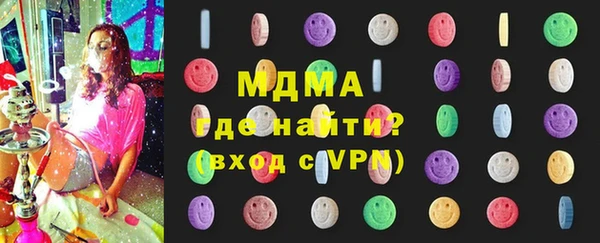 MDMA Козельск