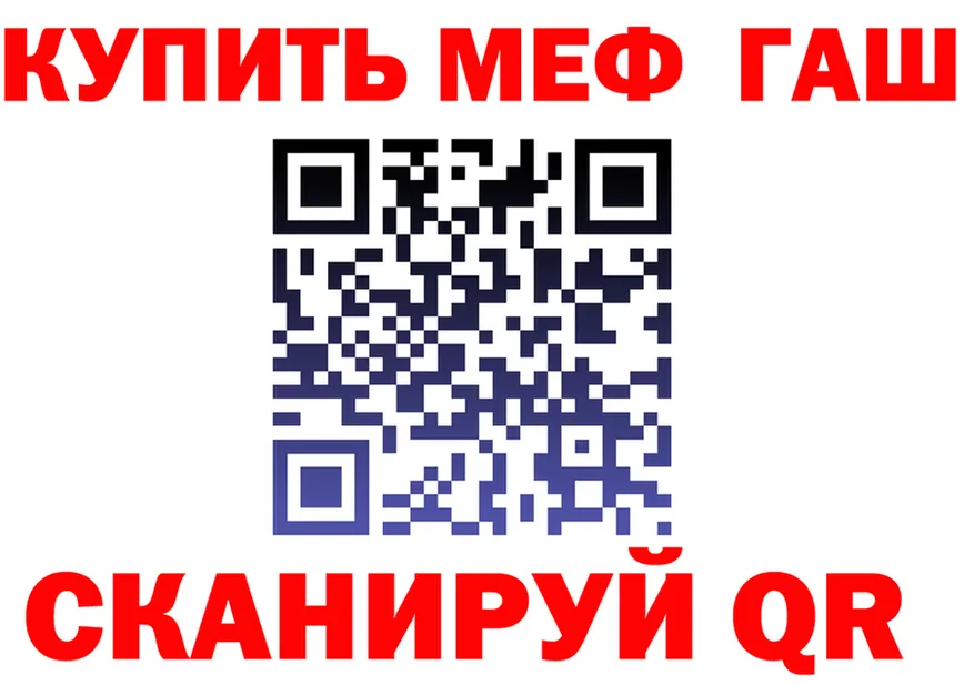 APVP СК КРИС зеркало дарк нет блэк спрут Арск
