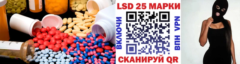 ЛСД экстази кислота  Купить  Арск 