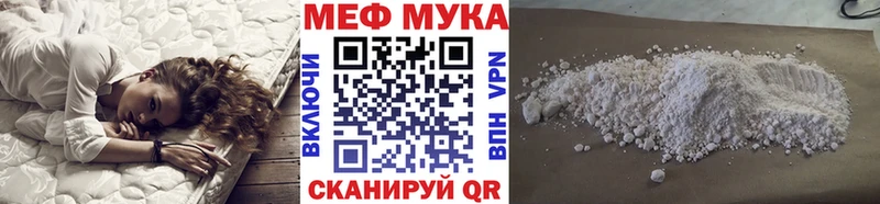МЯУ-МЯУ 4 MMC Арск