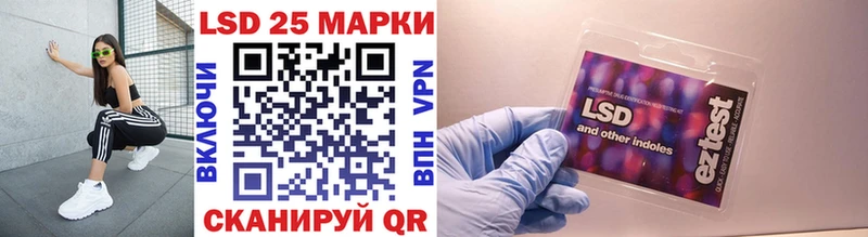 Марки 25I-NBOMe 1500мкг  Купить где  Арск 
