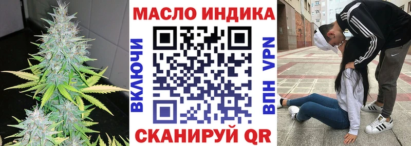 ТГК вейп с тгк  Купить  Арск 