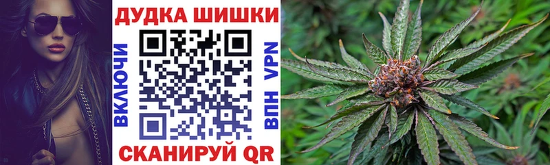 Купить закладки  Арск  Марихуана гибрид 